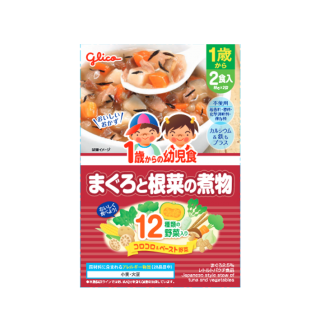 1歳からの幼児食＜まぐろと根菜の煮物＞　展開図